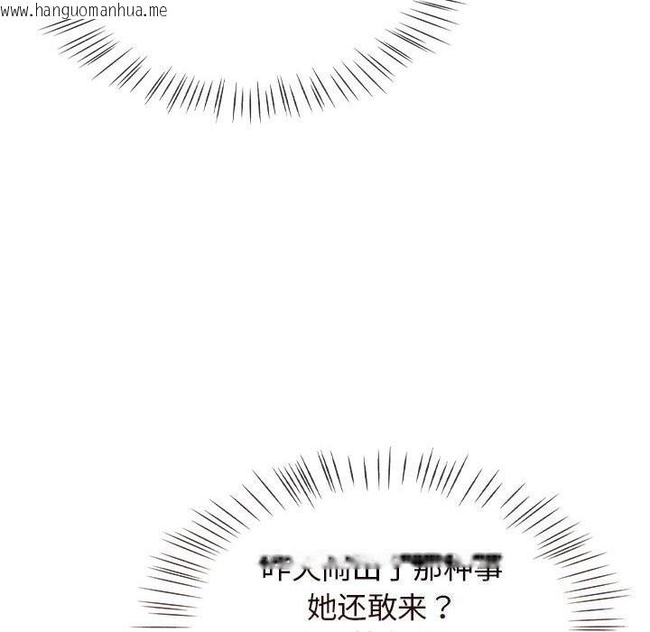 韩国漫画热情拳击馆韩漫_热情拳击馆-第9话在线免费阅读-韩国漫画-第86张图片