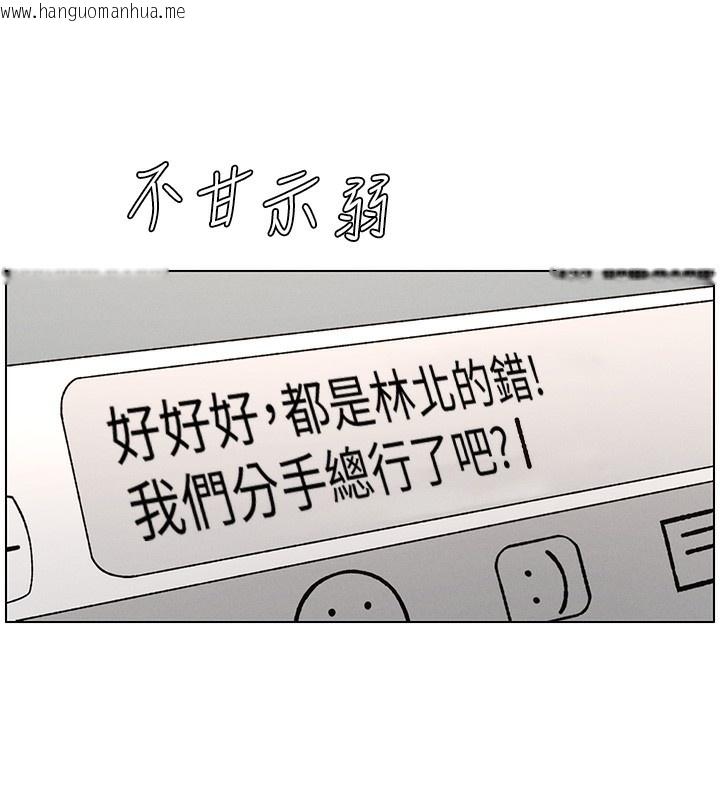 韩国漫画兄妹的秘密授课韩漫_兄妹的秘密授课-第45话-初领吃到饱的员工福利!在线免费阅读-韩国漫画-第131张图片