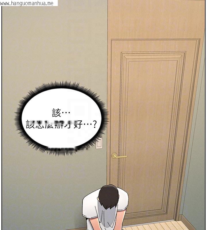 韩国漫画兄妹的秘密授课韩漫_兄妹的秘密授课-第45话-初领吃到饱的员工福利!在线免费阅读-韩国漫画-第38张图片