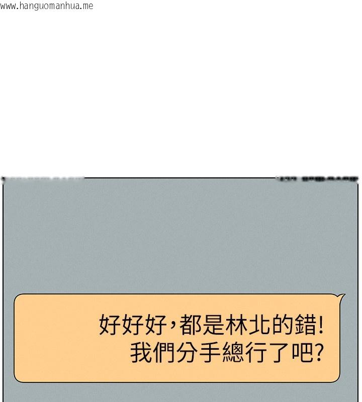 韩国漫画兄妹的秘密授课韩漫_兄妹的秘密授课-第45话-初领吃到饱的员工福利!在线免费阅读-韩国漫画-第136张图片