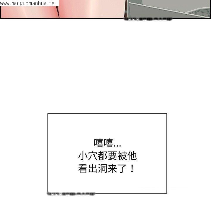 韩国漫画再爱我一次韩漫_再爱我一次-第5话在线免费阅读-韩国漫画-第148张图片