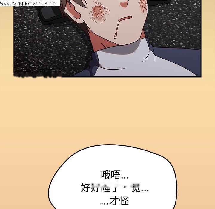韩国漫画热情拳击馆韩漫_热情拳击馆-第9话在线免费阅读-韩国漫画-第5张图片
