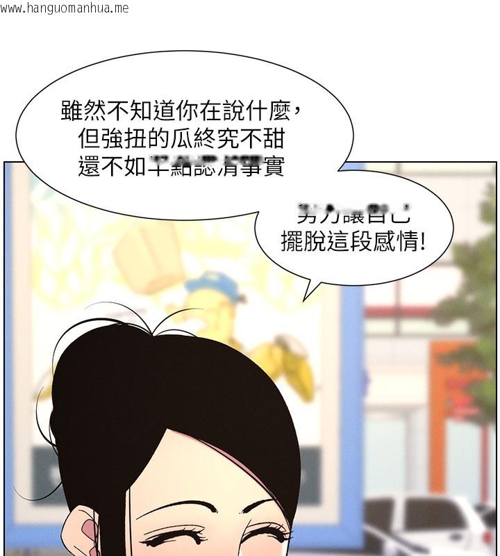 韩国漫画兄妹的秘密授课韩漫_兄妹的秘密授课-第45话-初领吃到饱的员工福利!在线免费阅读-韩国漫画-第77张图片