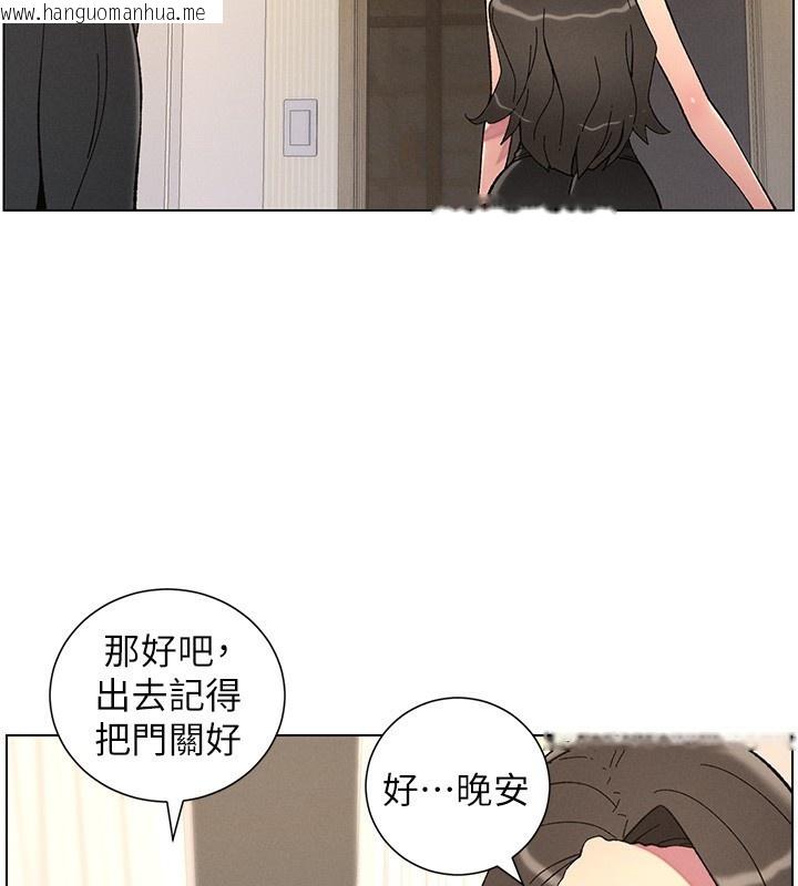 韩国漫画兄妹的秘密授课韩漫_兄妹的秘密授课-第45话-初领吃到饱的员工福利!在线免费阅读-韩国漫画-第2张图片