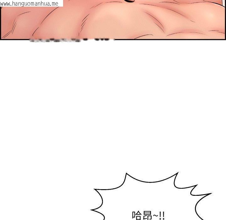 韩国漫画再爱我一次韩漫_再爱我一次-第5话在线免费阅读-韩国漫画-第95张图片