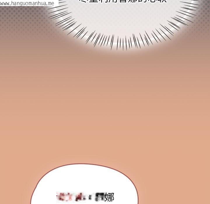 韩国漫画热情拳击馆韩漫_热情拳击馆-第9话在线免费阅读-韩国漫画-第35张图片