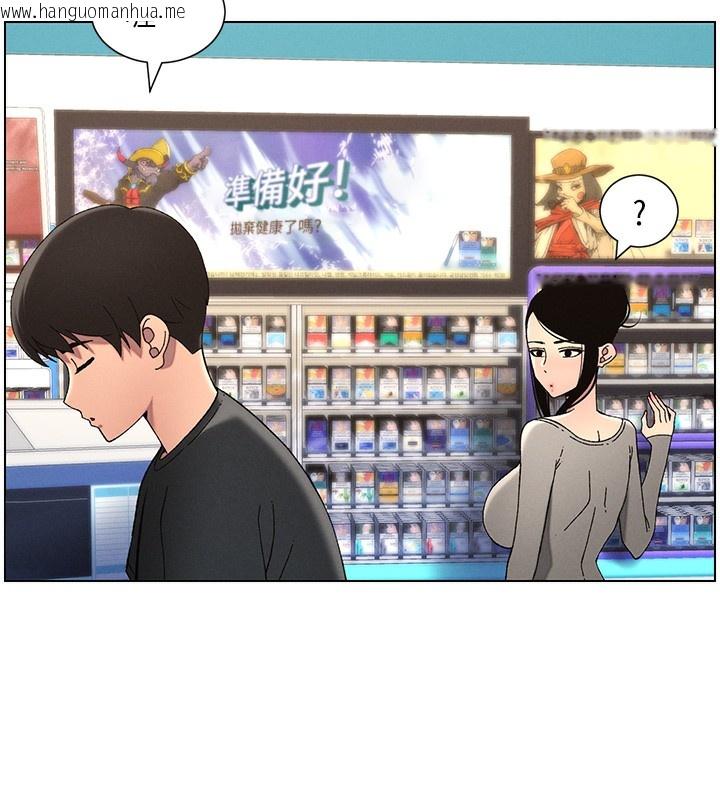 韩国漫画兄妹的秘密授课韩漫_兄妹的秘密授课-第45话-初领吃到饱的员工福利!在线免费阅读-韩国漫画-第62张图片