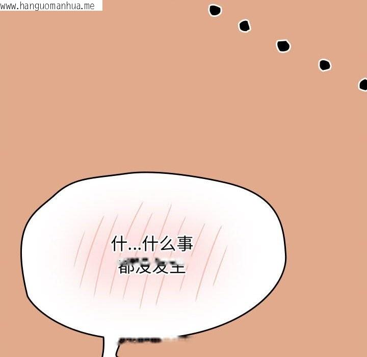韩国漫画热情拳击馆韩漫_热情拳击馆-第9话在线免费阅读-韩国漫画-第48张图片