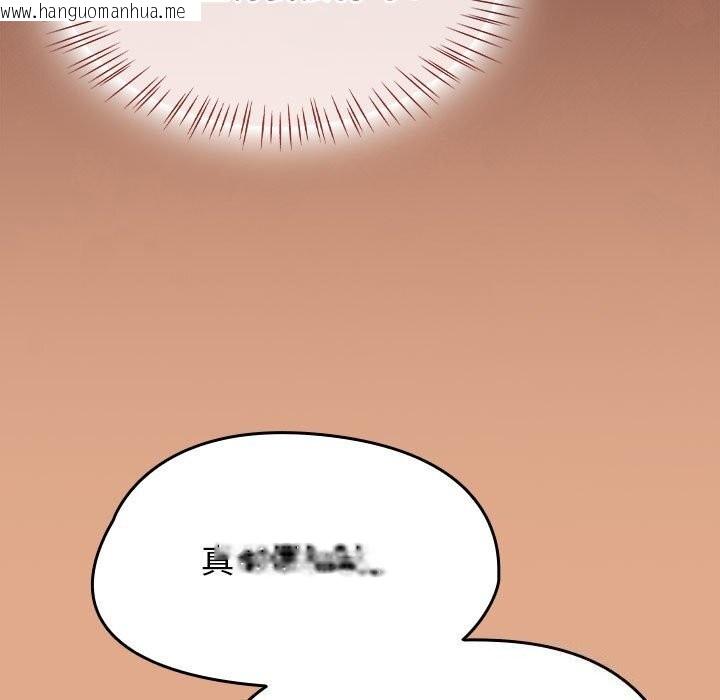 韩国漫画热情拳击馆韩漫_热情拳击馆-第9话在线免费阅读-韩国漫画-第23张图片