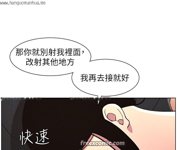 韩国漫画兄妹的秘密授课韩漫_兄妹的秘密授课-第45话-初领吃到饱的员工福利!在线免费阅读-韩国漫画-第90张图片