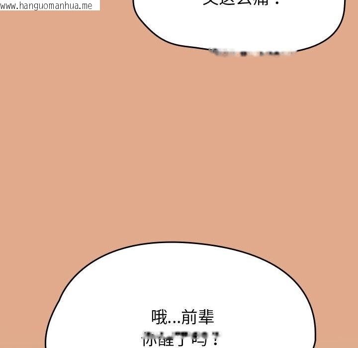 韩国漫画热情拳击馆韩漫_热情拳击馆-第9话在线免费阅读-韩国漫画-第10张图片