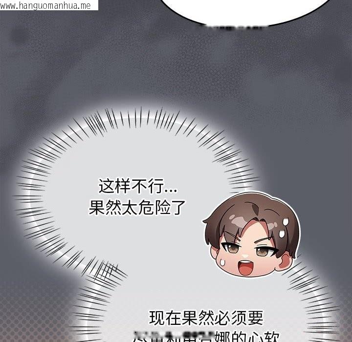 韩国漫画热情拳击馆韩漫_热情拳击馆-第9话在线免费阅读-韩国漫画-第34张图片