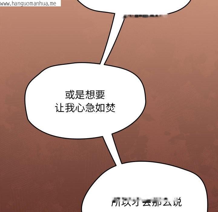 韩国漫画热情拳击馆韩漫_热情拳击馆-第9话在线免费阅读-韩国漫画-第19张图片