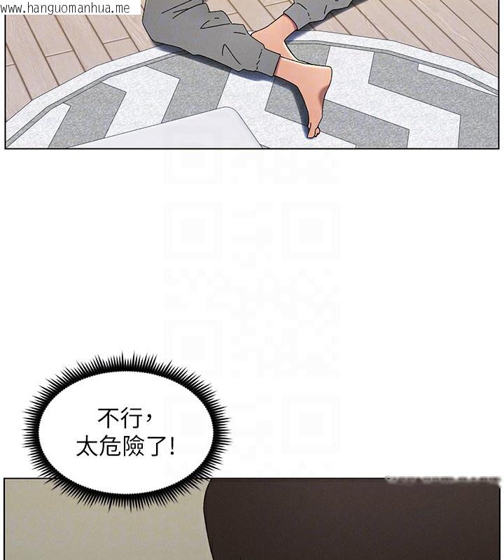 韩国漫画兄妹的秘密授课韩漫_兄妹的秘密授课-第45话-初领吃到饱的员工福利!在线免费阅读-韩国漫画-第36张图片