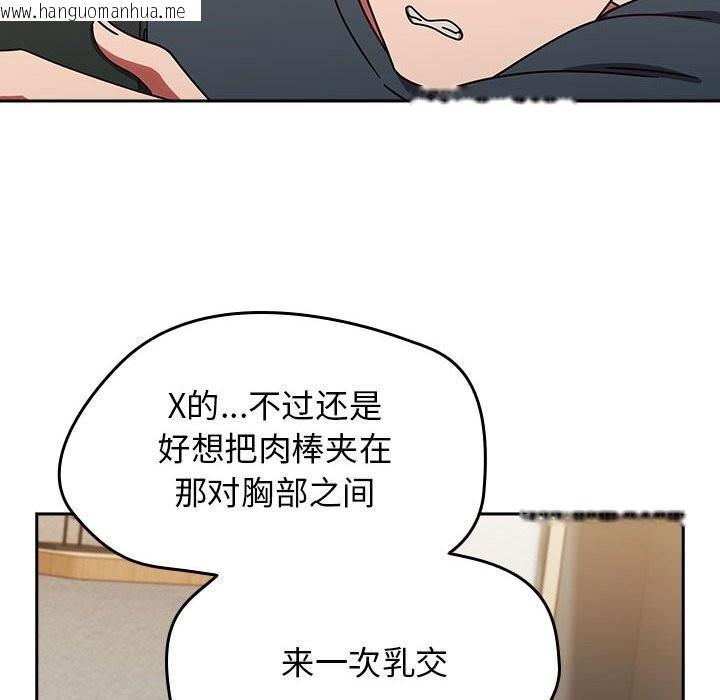 韩国漫画热情拳击馆韩漫_热情拳击馆-第9话在线免费阅读-韩国漫画-第72张图片