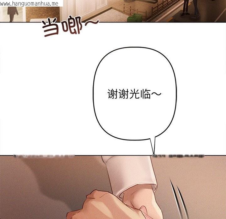 韩国漫画诱人心动的她韩漫_诱人心动的她-第6话在线免费阅读-韩国漫画-第146张图片