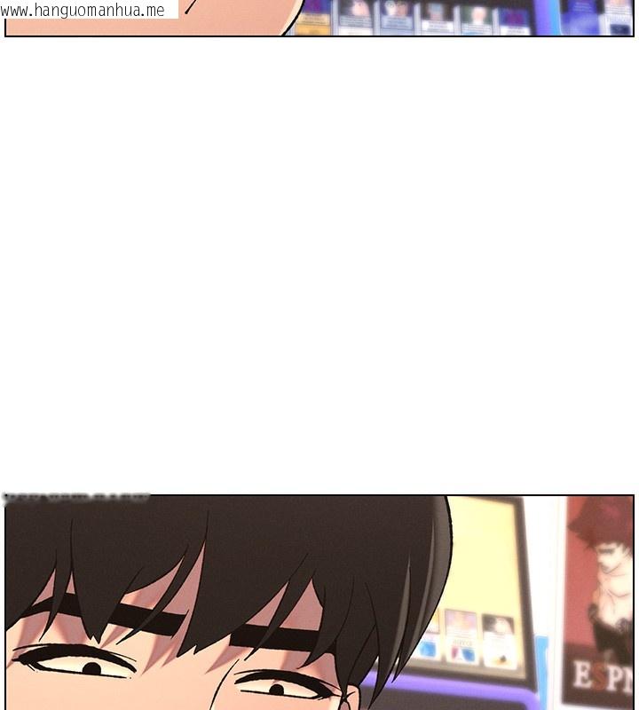 韩国漫画兄妹的秘密授课韩漫_兄妹的秘密授课-第45话-初领吃到饱的员工福利!在线免费阅读-韩国漫画-第145张图片