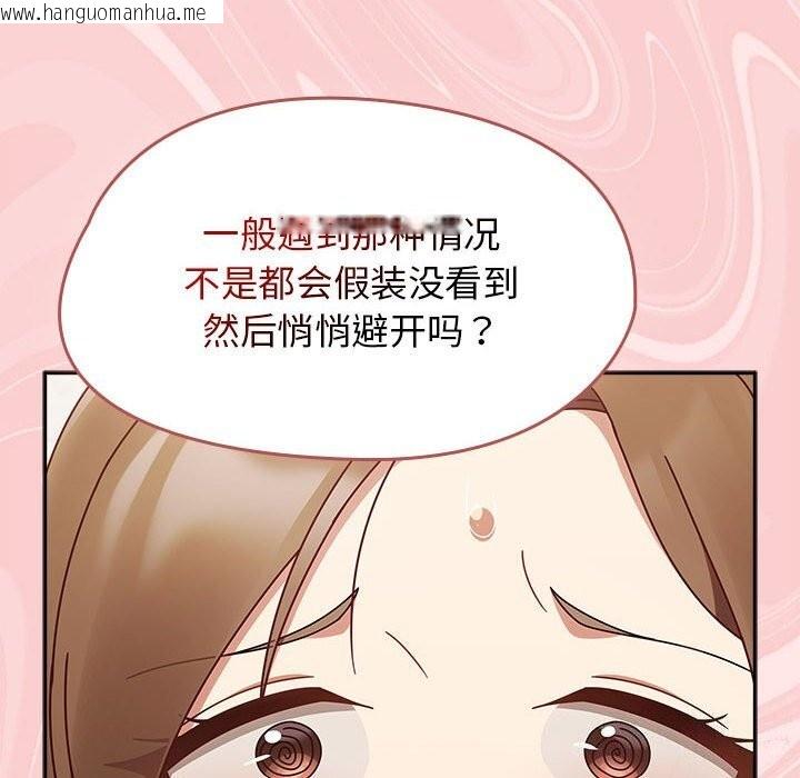 韩国漫画热情拳击馆韩漫_热情拳击馆-第9话在线免费阅读-韩国漫画-第142张图片
