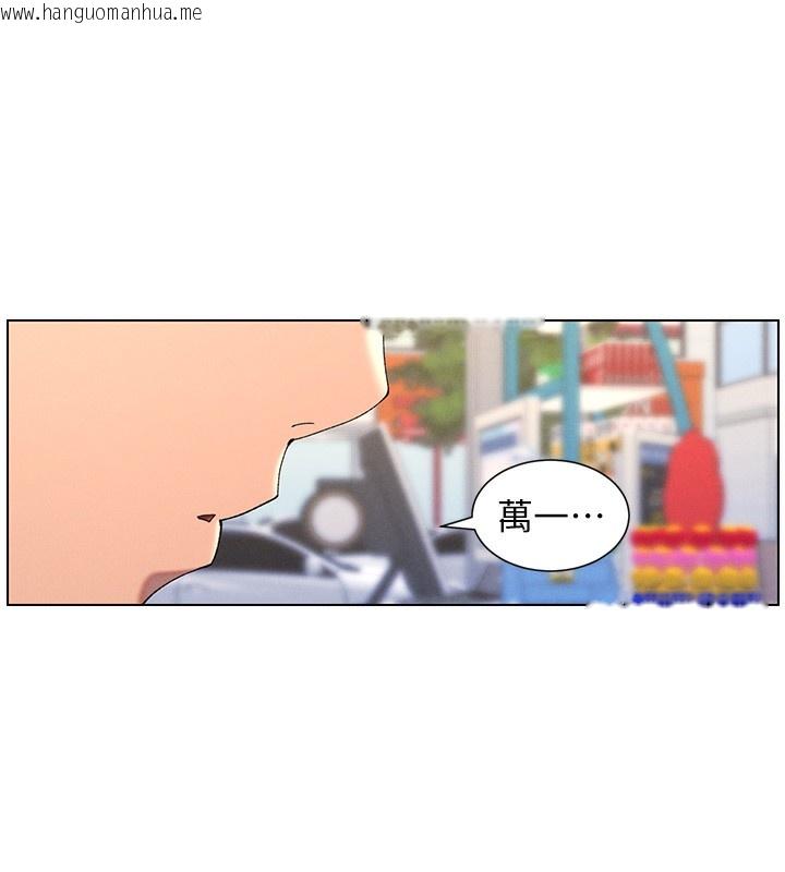 韩国漫画兄妹的秘密授课韩漫_兄妹的秘密授课-第45话-初领吃到饱的员工福利!在线免费阅读-韩国漫画-第67张图片