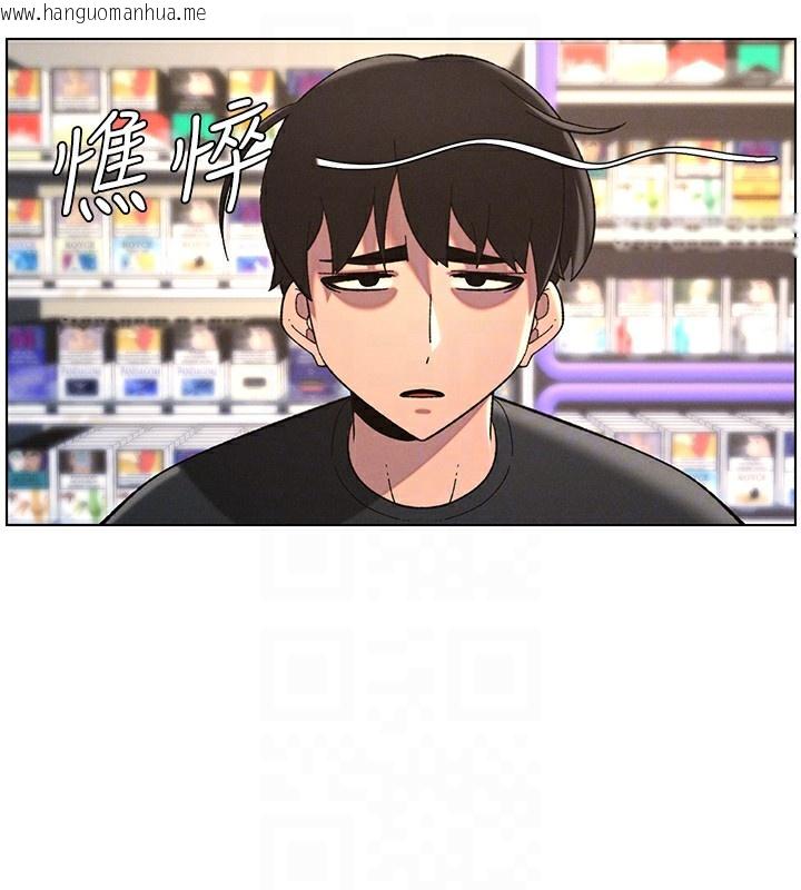 韩国漫画兄妹的秘密授课韩漫_兄妹的秘密授课-第45话-初领吃到饱的员工福利!在线免费阅读-韩国漫画-第119张图片