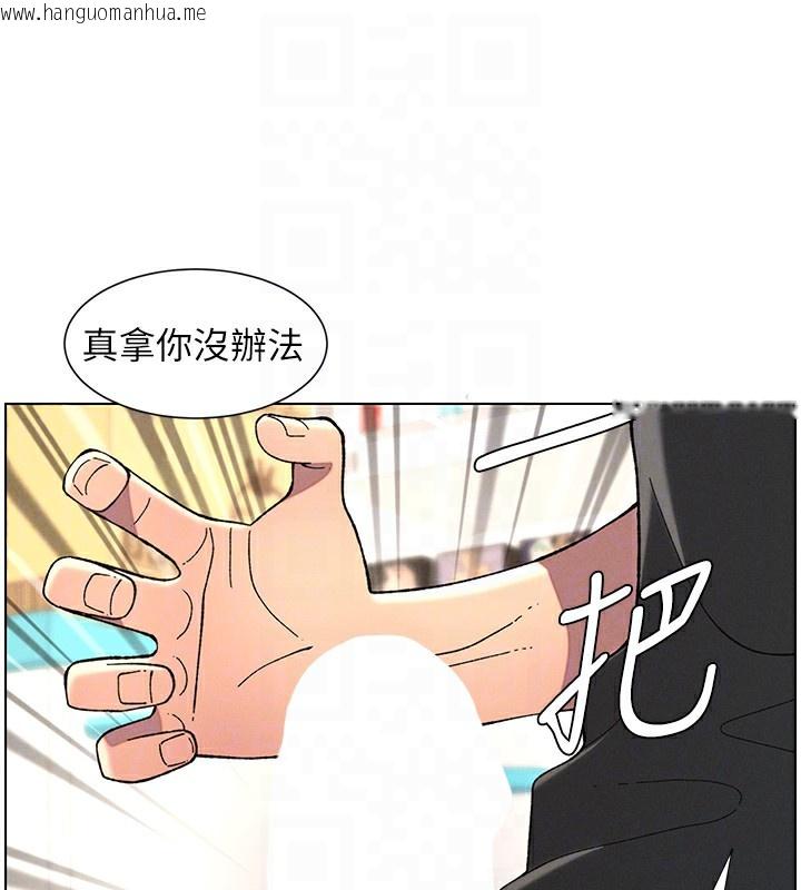 韩国漫画兄妹的秘密授课韩漫_兄妹的秘密授课-第45话-初领吃到饱的员工福利!在线免费阅读-韩国漫画-第95张图片