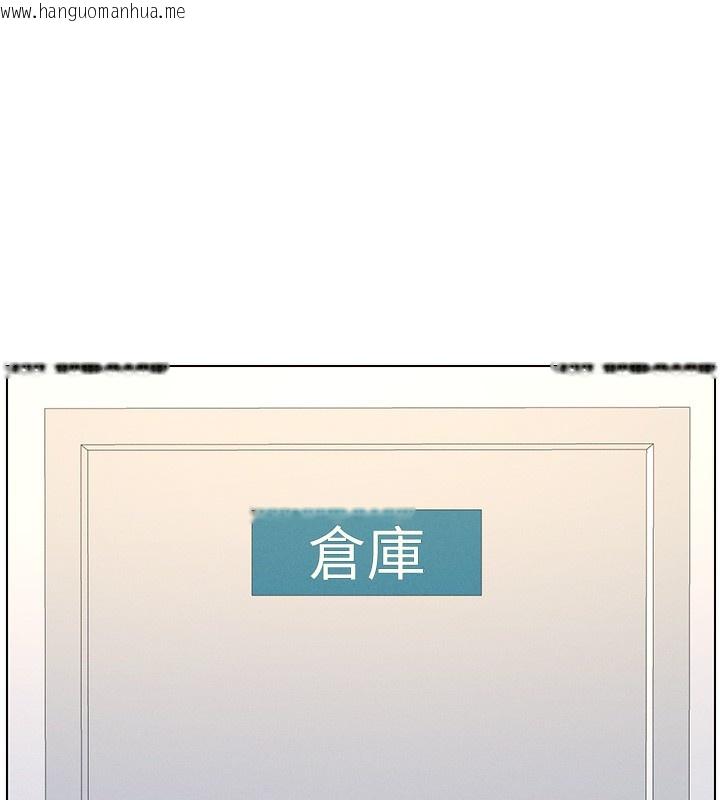 韩国漫画兄妹的秘密授课韩漫_兄妹的秘密授课-第45话-初领吃到饱的员工福利!在线免费阅读-韩国漫画-第100张图片