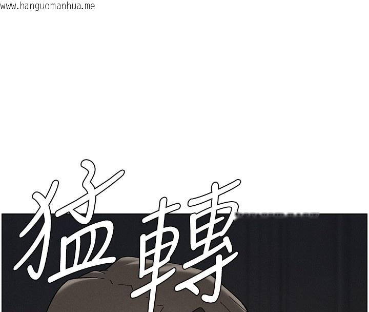 韩国漫画兄妹的秘密授课韩漫_兄妹的秘密授课-第45话-初领吃到饱的员工福利!在线免费阅读-韩国漫画-第31张图片