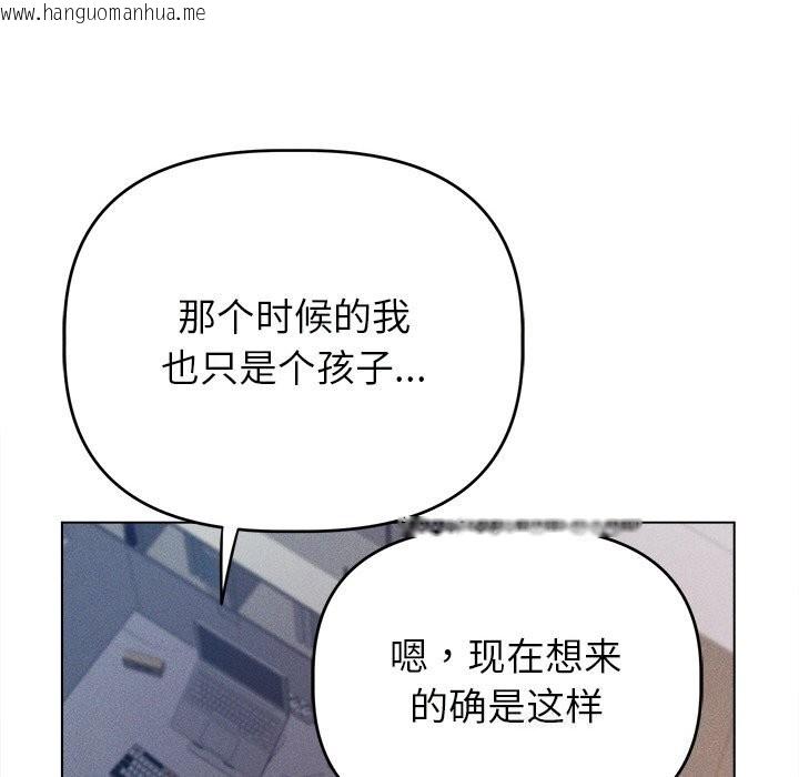 韩国漫画诱人心动的她韩漫_诱人心动的她-第6话在线免费阅读-韩国漫画-第51张图片