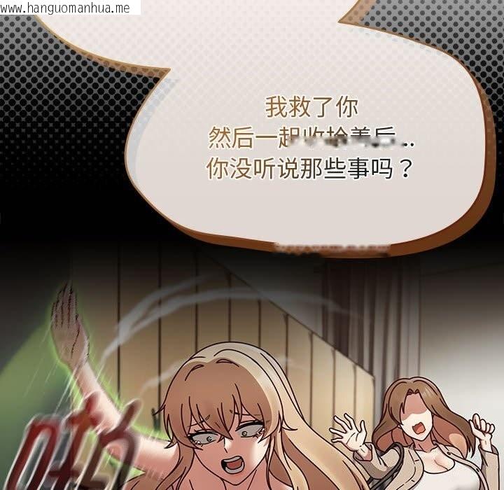 韩国漫画热情拳击馆韩漫_热情拳击馆-第9话在线免费阅读-韩国漫画-第126张图片