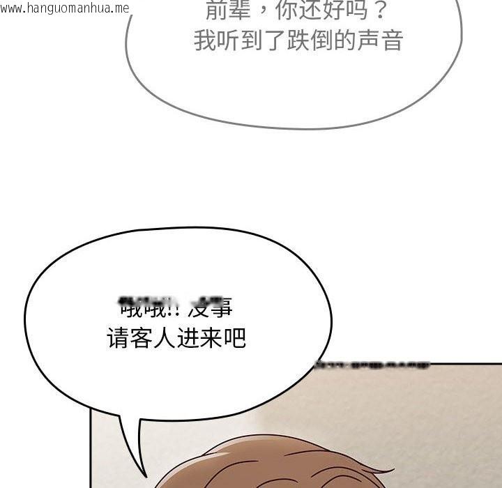 韩国漫画热情拳击馆韩漫_热情拳击馆-第9话在线免费阅读-韩国漫画-第78张图片