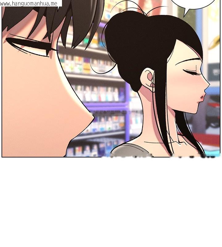 韩国漫画兄妹的秘密授课韩漫_兄妹的秘密授课-第45话-初领吃到饱的员工福利!在线免费阅读-韩国漫画-第76张图片