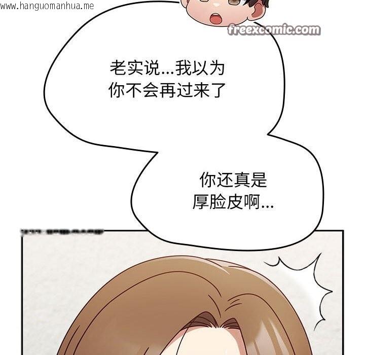 韩国漫画热情拳击馆韩漫_热情拳击馆-第9话在线免费阅读-韩国漫画-第120张图片