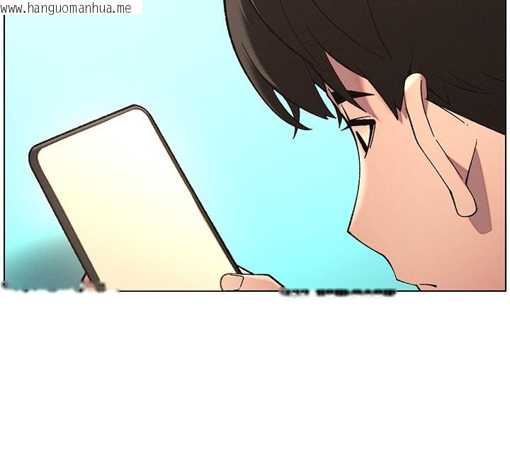 韩国漫画兄妹的秘密授课韩漫_兄妹的秘密授课-第45话-初领吃到饱的员工福利!在线免费阅读-韩国漫画-第138张图片