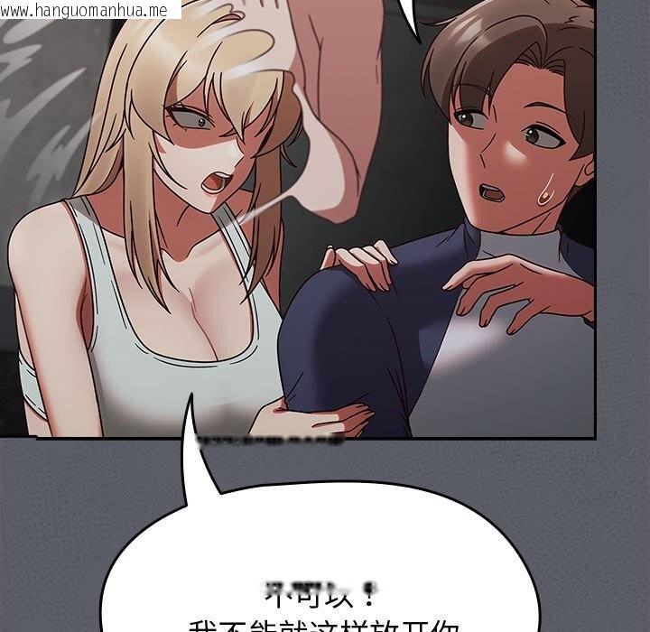 韩国漫画热情拳击馆韩漫_热情拳击馆-第9话在线免费阅读-韩国漫画-第31张图片