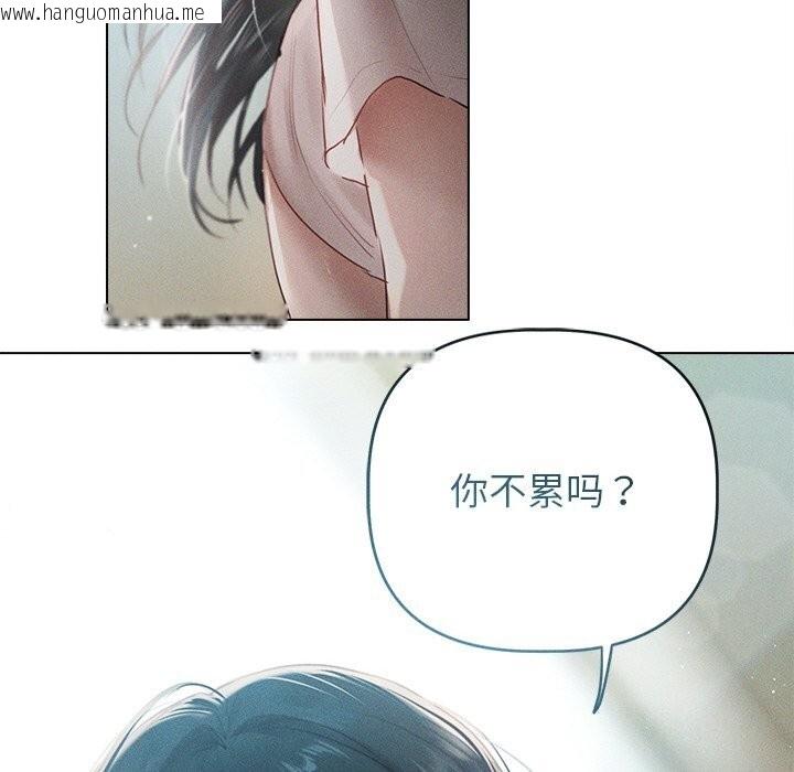 韩国漫画诱人心动的她韩漫_诱人心动的她-第6话在线免费阅读-韩国漫画-第97张图片