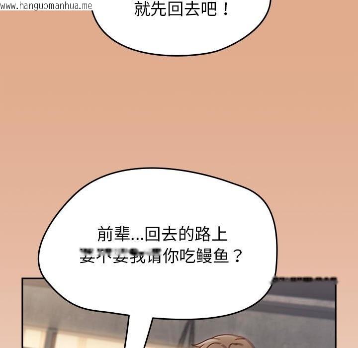 韩国漫画热情拳击馆韩漫_热情拳击馆-第9话在线免费阅读-韩国漫画-第51张图片