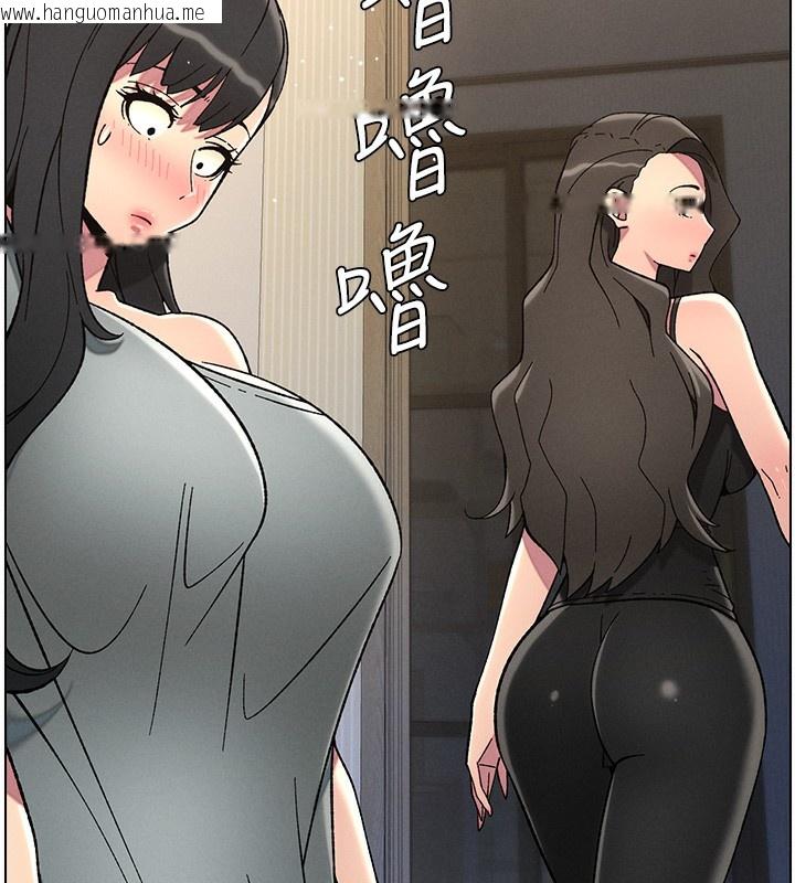 韩国漫画兄妹的秘密授课韩漫_兄妹的秘密授课-第45话-初领吃到饱的员工福利!在线免费阅读-韩国漫画-第6张图片