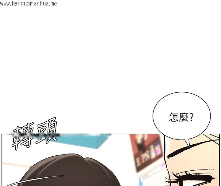 韩国漫画兄妹的秘密授课韩漫_兄妹的秘密授课-第45话-初领吃到饱的员工福利!在线免费阅读-韩国漫画-第74张图片