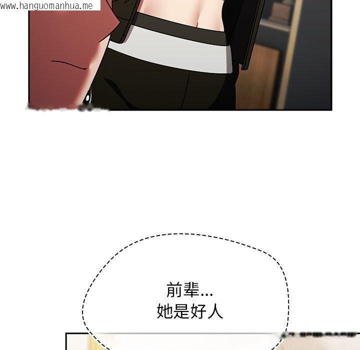 韩国漫画热情拳击馆韩漫_热情拳击馆-第9话在线免费阅读-韩国漫画-第99张图片