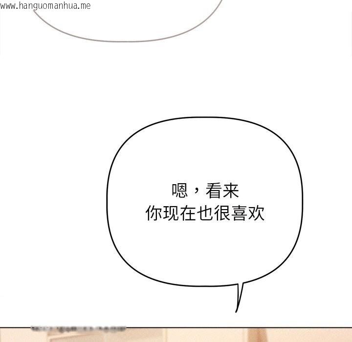 韩国漫画诱人心动的她韩漫_诱人心动的她-第6话在线免费阅读-韩国漫画-第172张图片