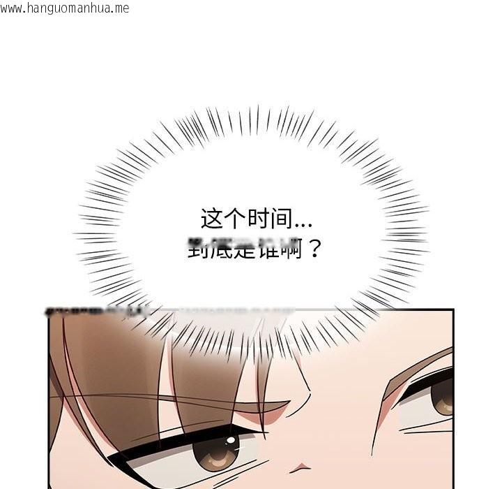 韩国漫画热情拳击馆韩漫_热情拳击馆-第9话在线免费阅读-韩国漫画-第80张图片
