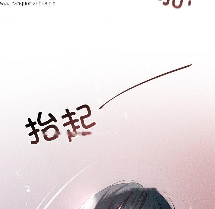 韩国漫画诱人心动的她韩漫_诱人心动的她-第6话在线免费阅读-韩国漫画-第19张图片