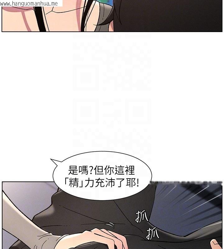 韩国漫画兄妹的秘密授课韩漫_兄妹的秘密授课-第45话-初领吃到饱的员工福利!在线免费阅读-韩国漫画-第80张图片