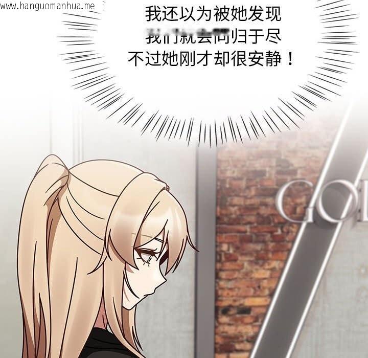 韩国漫画热情拳击馆韩漫_热情拳击馆-第9话在线免费阅读-韩国漫画-第132张图片