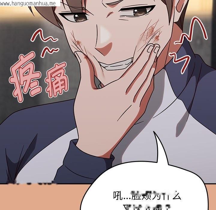 韩国漫画热情拳击馆韩漫_热情拳击馆-第9话在线免费阅读-韩国漫画-第9张图片