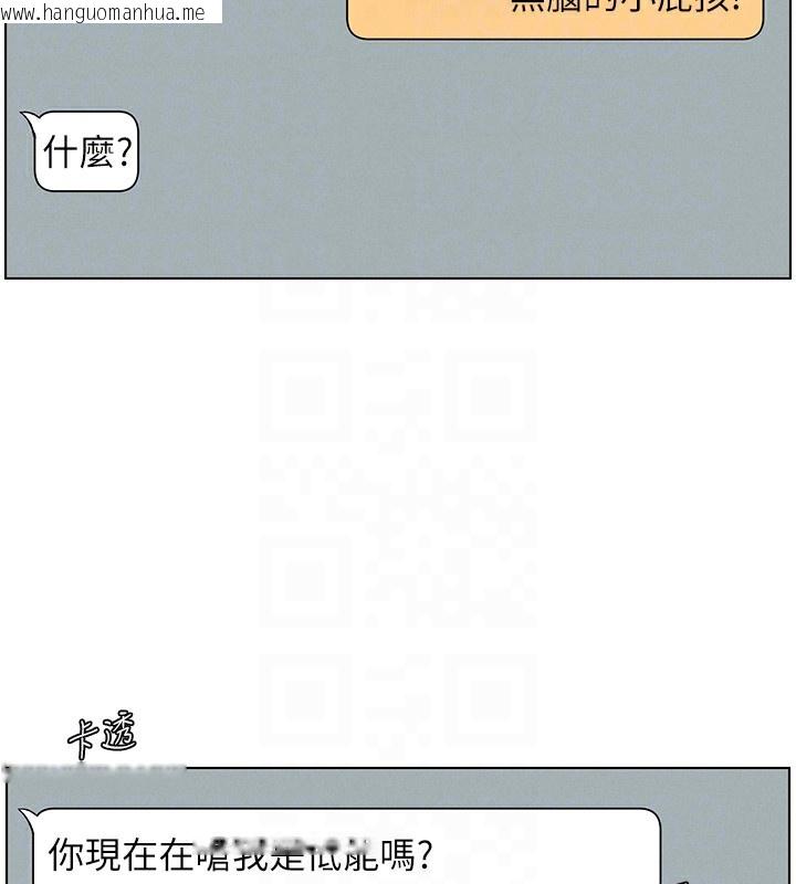 韩国漫画兄妹的秘密授课韩漫_兄妹的秘密授课-第45话-初领吃到饱的员工福利!在线免费阅读-韩国漫画-第128张图片