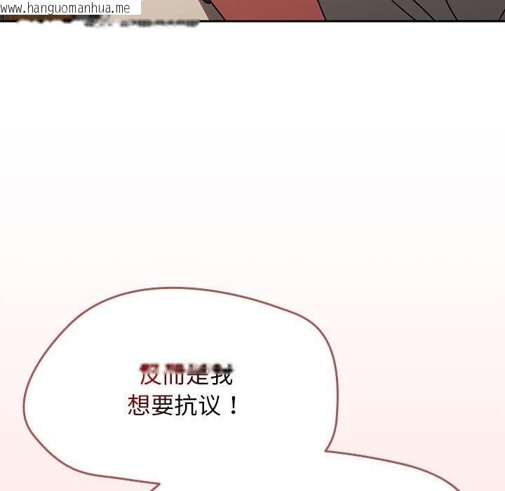 韩国漫画热情拳击馆韩漫_热情拳击馆-第9话在线免费阅读-韩国漫画-第139张图片