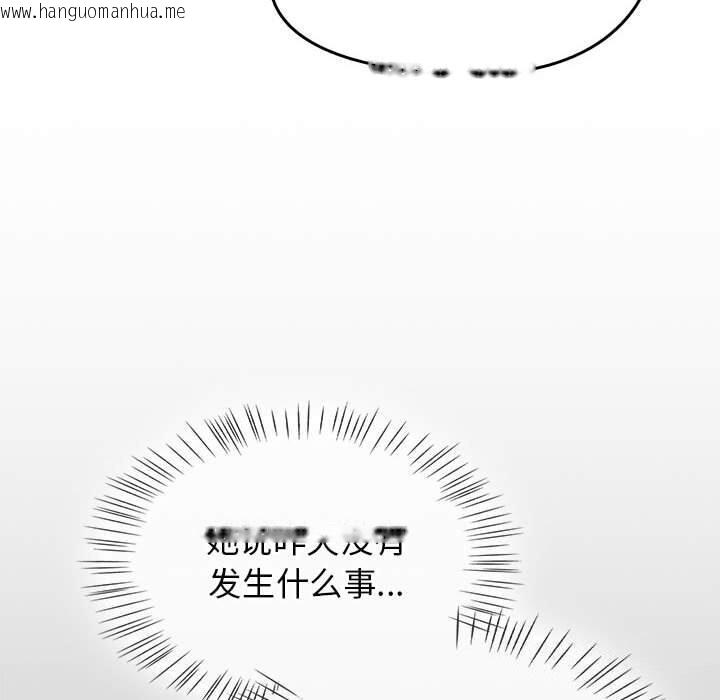 韩国漫画热情拳击馆韩漫_热情拳击馆-第9话在线免费阅读-韩国漫画-第62张图片
