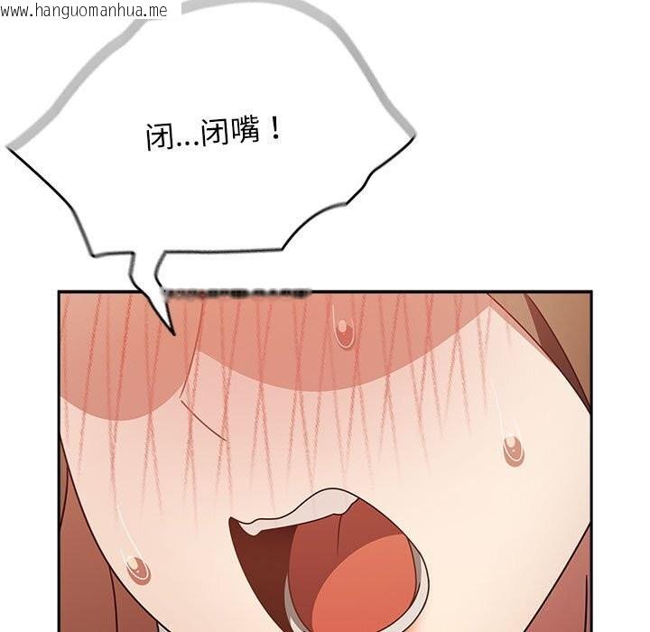 韩国漫画热情拳击馆韩漫_热情拳击馆-第9话在线免费阅读-韩国漫画-第157张图片