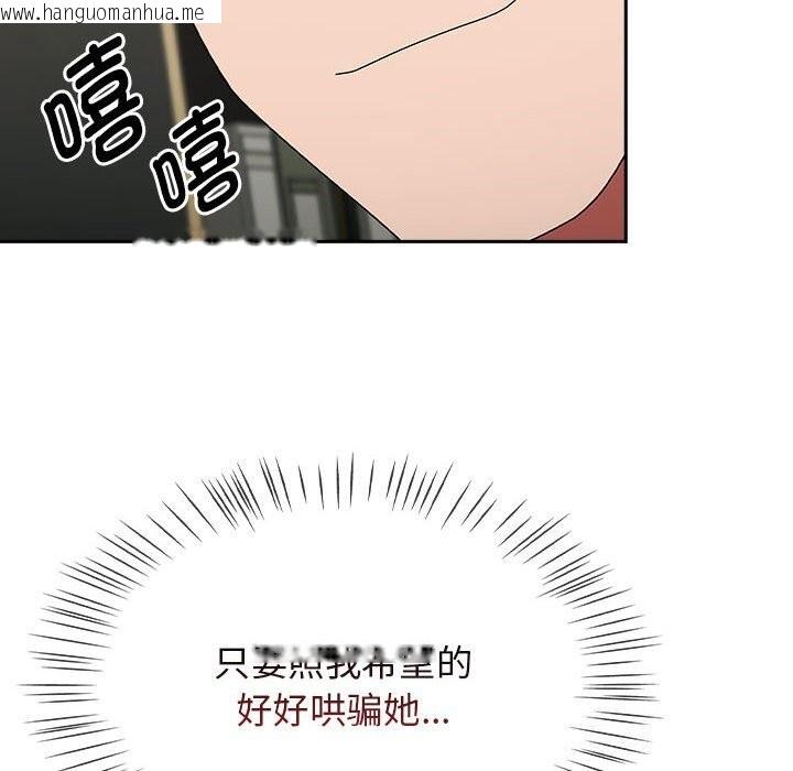 韩国漫画热情拳击馆韩漫_热情拳击馆-第9话在线免费阅读-韩国漫画-第152张图片